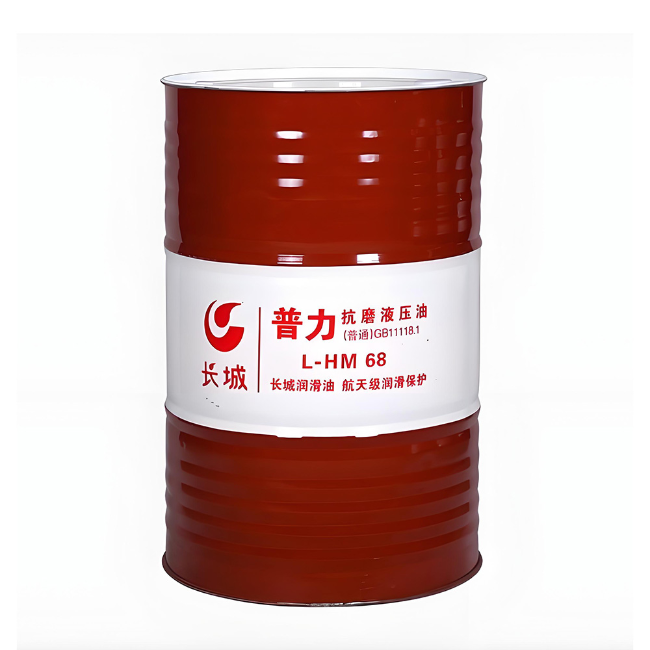 临邑长城普力抗磨液压油