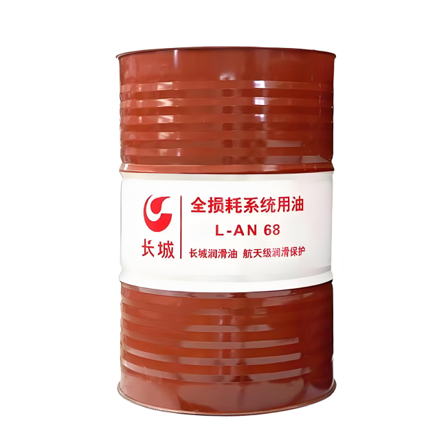 临邑长城全损耗系统用油